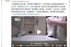 (7分钟科普)大庆分公司_哔哩哔哩-3